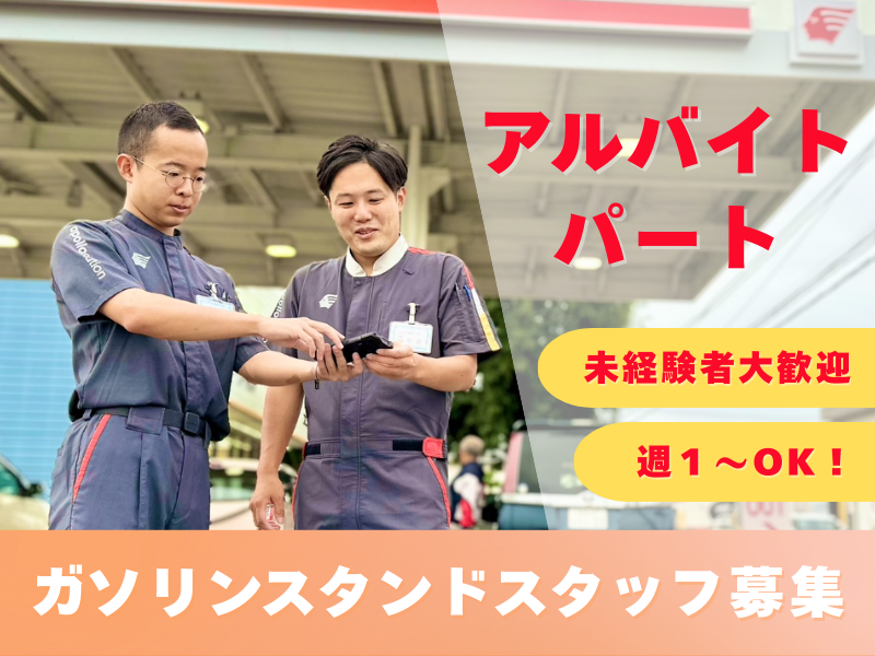 アテンドスタッフ_メイン