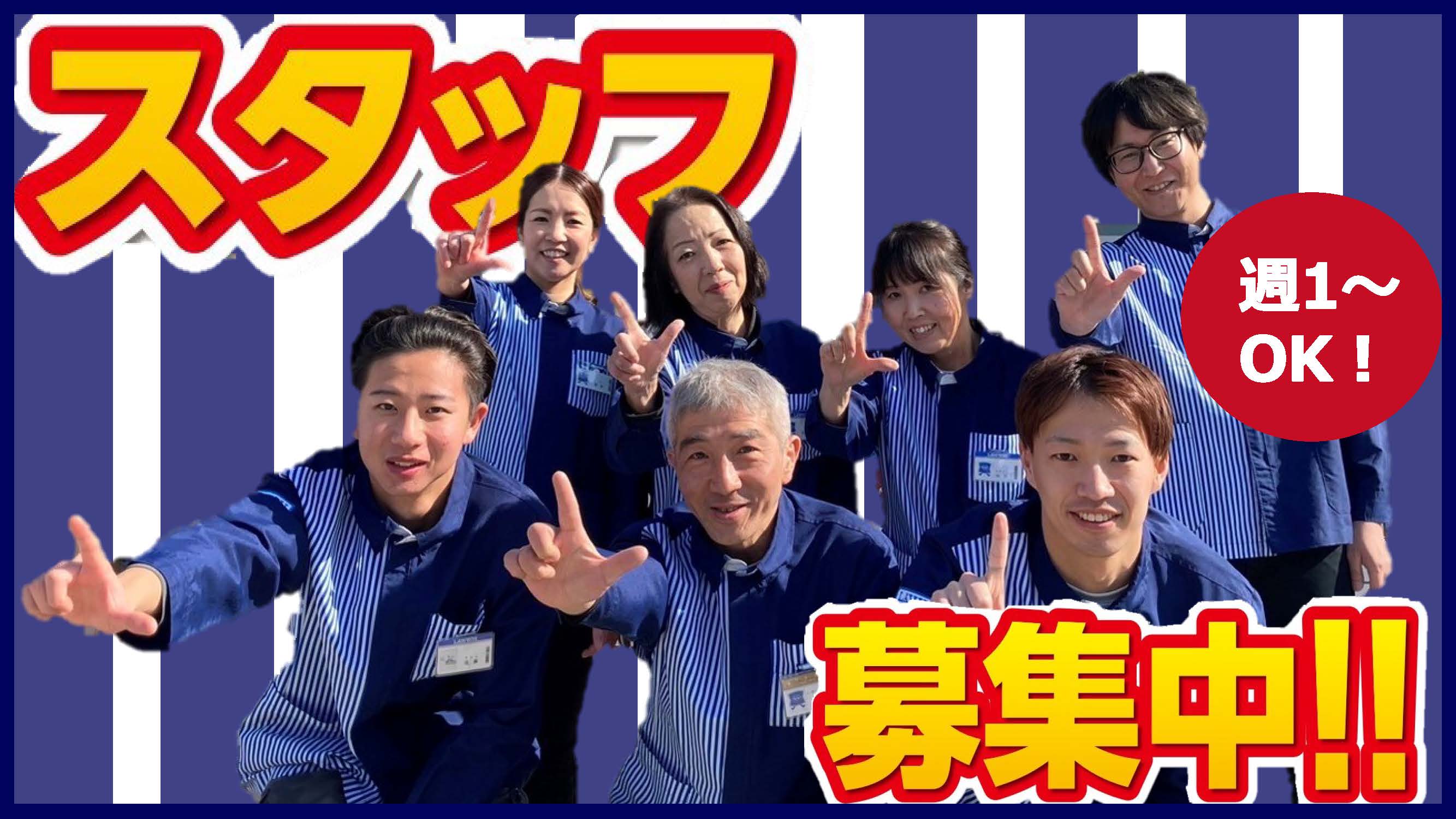 コンビニスタッフ_BY青梅